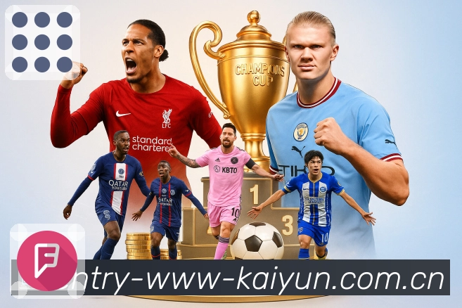 <strong>开云</strong>App 首页示例图