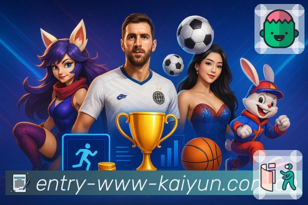 体育平台欢迎图